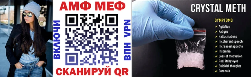 KRAKEN ссылка  Ачинск  АМФЕТАМИН VHQ  где купить наркоту 