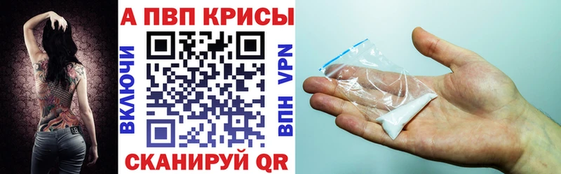 Alfa_PVP СК  OMG онион  Ачинск  дарнет шоп 