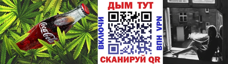Canna-Cookies марихуана  где продают наркотики  Ачинск 