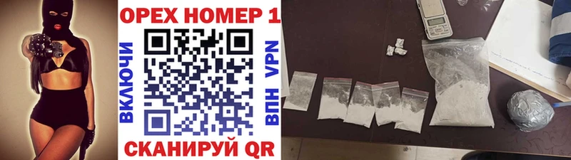 Кокаин VHQ кракен ссылки Ачинск