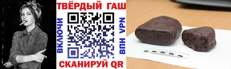 Гашиш Premium  Ачинск 