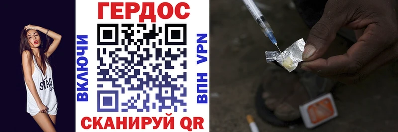 Героин герыч  Ачинск 
