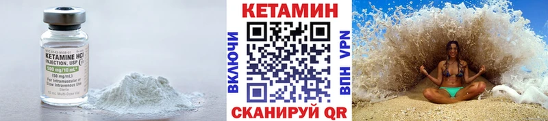 где можно купить   Ачинск  КЕТАМИН ketamine 