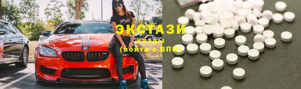 ALPHA-PVP Володарск