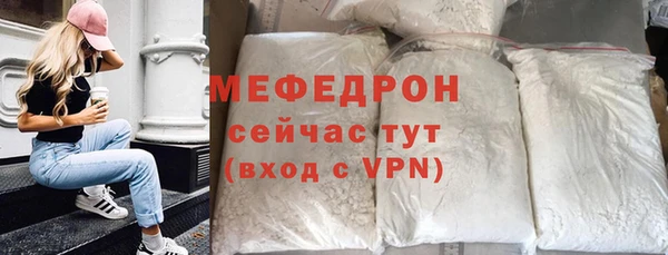 MESCALINE Волосово