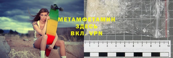 ALPHA-PVP Володарск