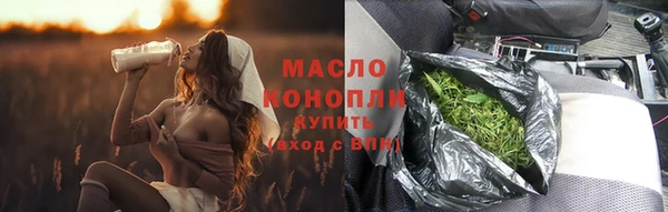 ALPHA-PVP Володарск