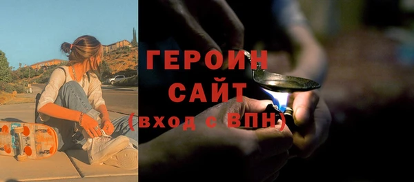 ALPHA-PVP Володарск