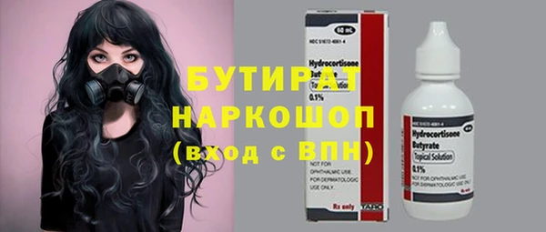 дмт Волоколамск
