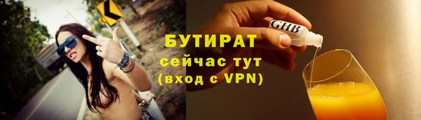 ALPHA-PVP Володарск