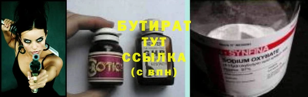 ALPHA-PVP Володарск