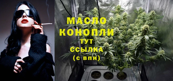 ALPHA-PVP Володарск