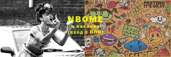 MESCALINE Волосово