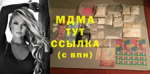 MESCALINE Волосово