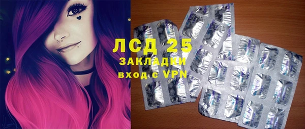 MESCALINE Волосово