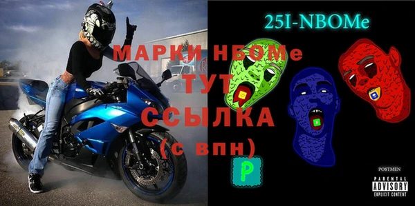 ALPHA-PVP Володарск