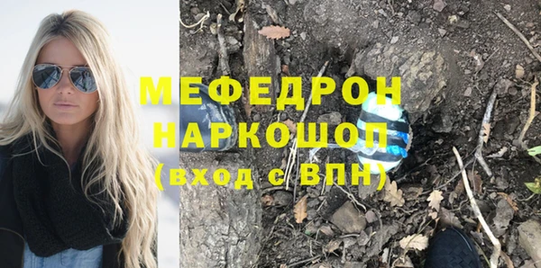 дмт Волоколамск