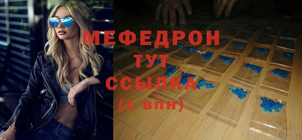 ALPHA-PVP Володарск