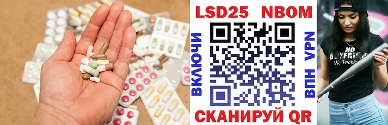 Лсд 25 экстази кислота  купить  цена  Ачинск 
