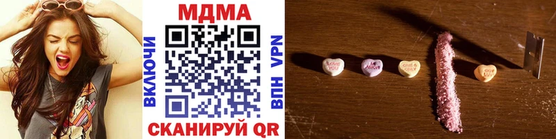 где продают Ачинск MDMA молли