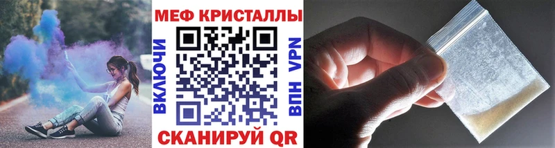 МЕФ VHQ  Ачинск 