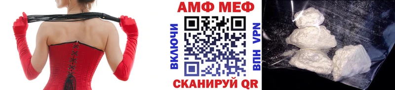 как найти наркотики  Ачинск  Метамфетамин мет 