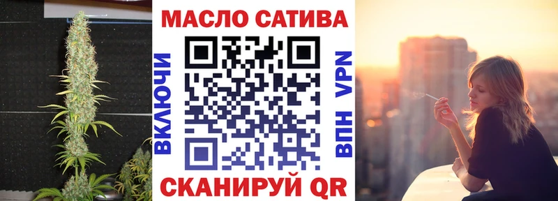 цена   площадка состав  ТГК жижа  Ачинск 